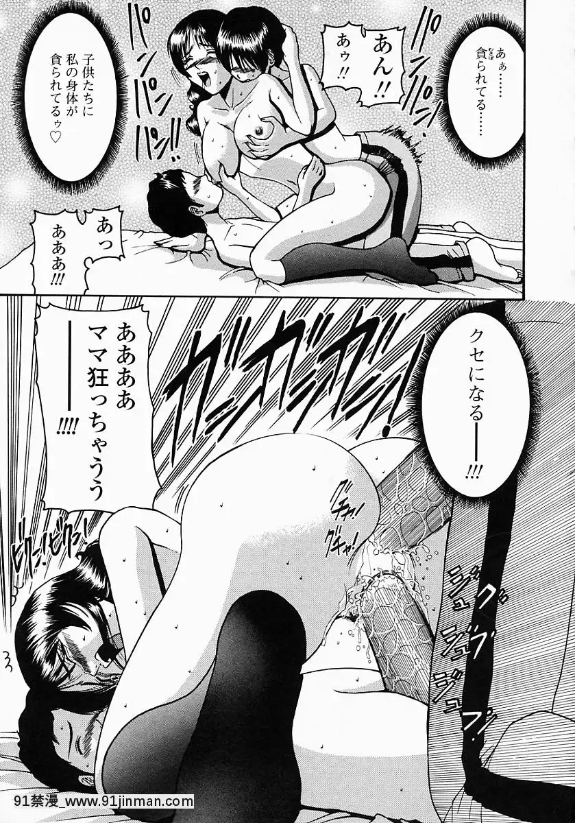 [西川康]このみのおへや[處女 h漫]