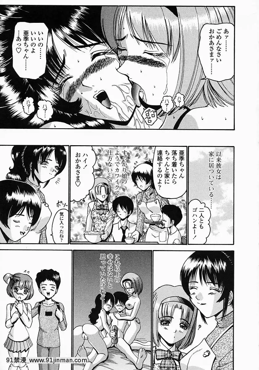 [西川康]このみのおへや[處女 h漫]