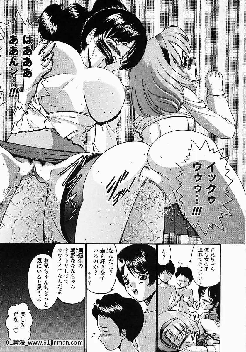 [西川康]このみのおへや[處女 h漫]