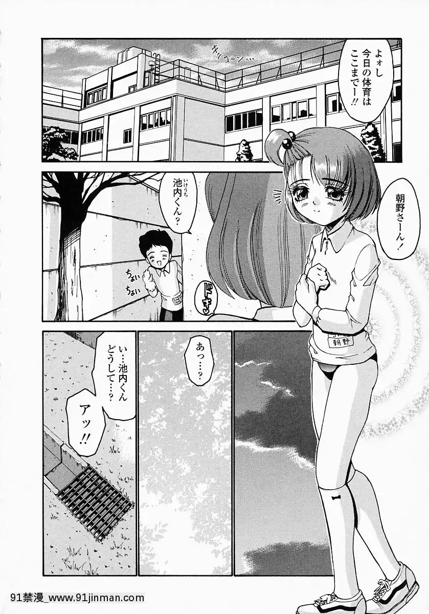 [西川康]このみのおへや[處女 h漫]