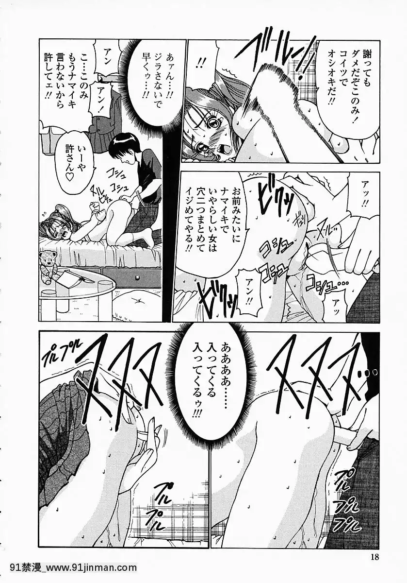 [西川康]このみのおへや[處女 h漫]