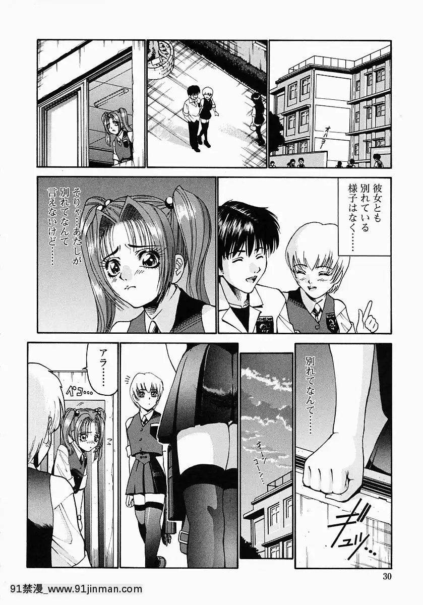 [西川康]このみのおへや[處女 h漫]