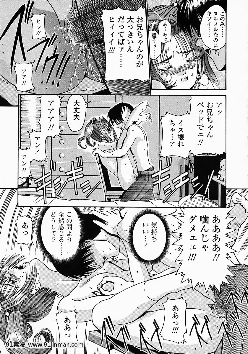 [西川康]このみのおへや[處女 h漫]