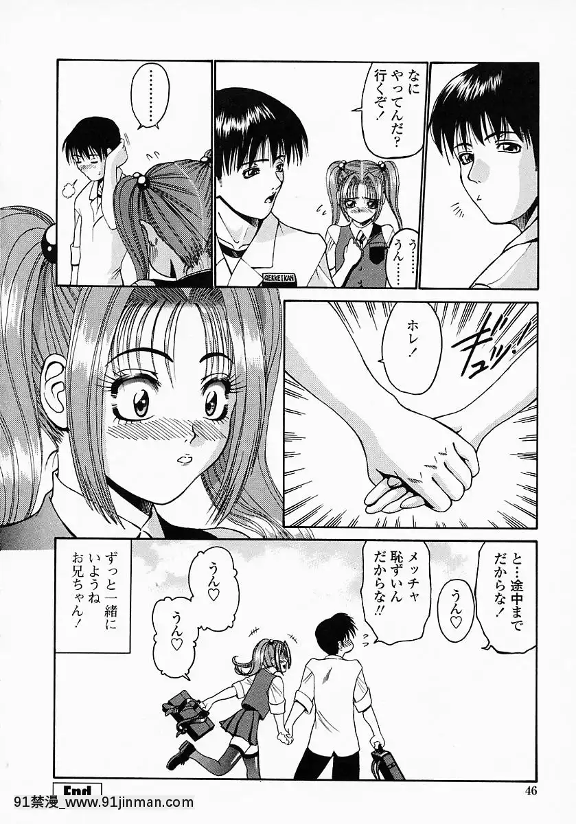 [西川康]このみのおへや[處女 h漫]