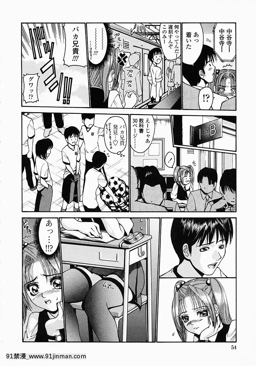 [西川康]このみのおへや[處女 h漫]