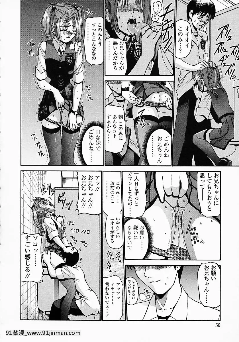 [西川康]このみのおへや[處女 h漫]