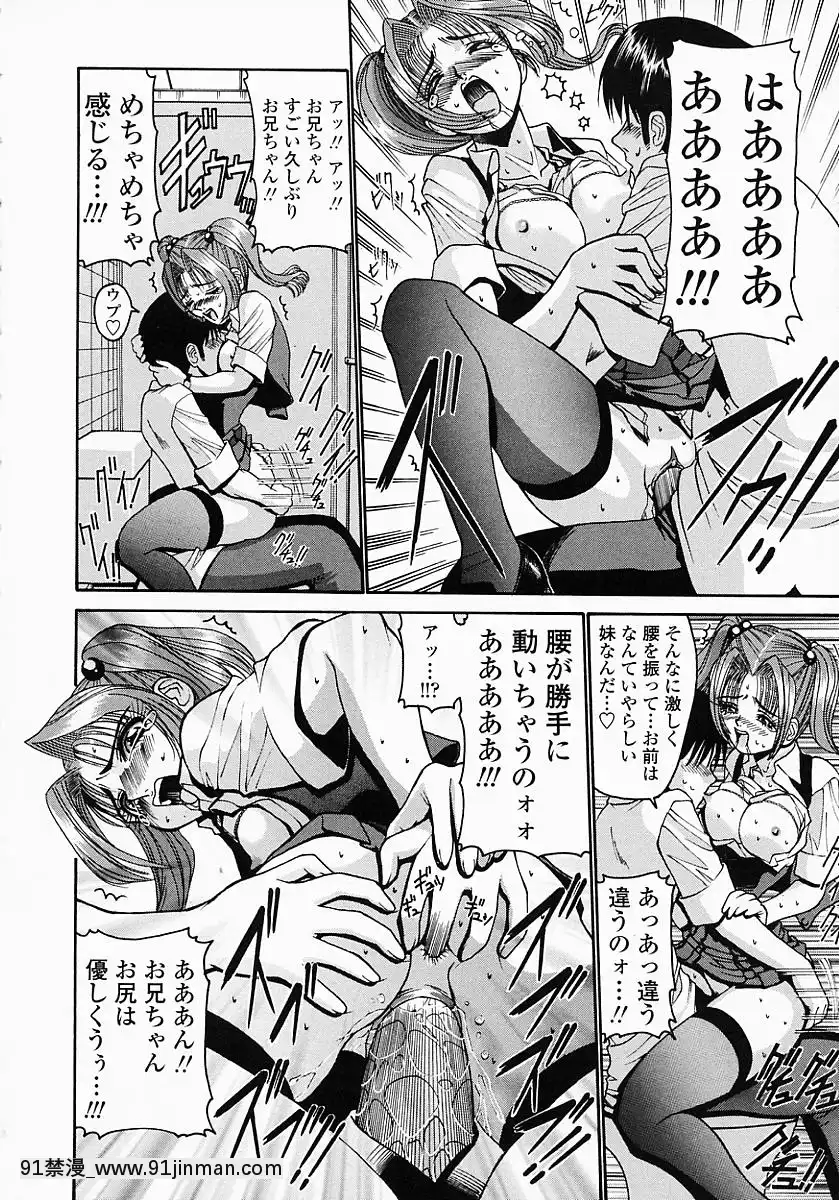 [西川康]このみのおへや[處女 h漫]