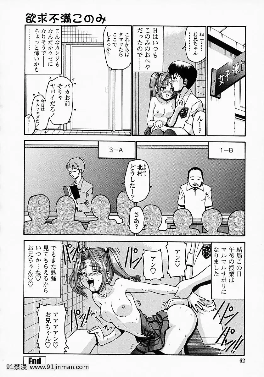 [西川康]このみのおへや[處女 h漫]