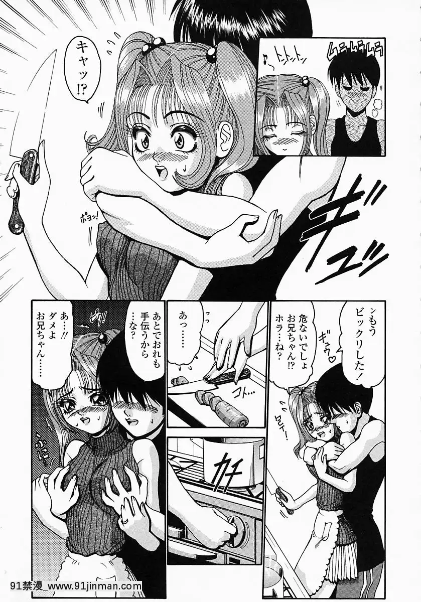 [西川康]このみのおへや[處女 h漫]