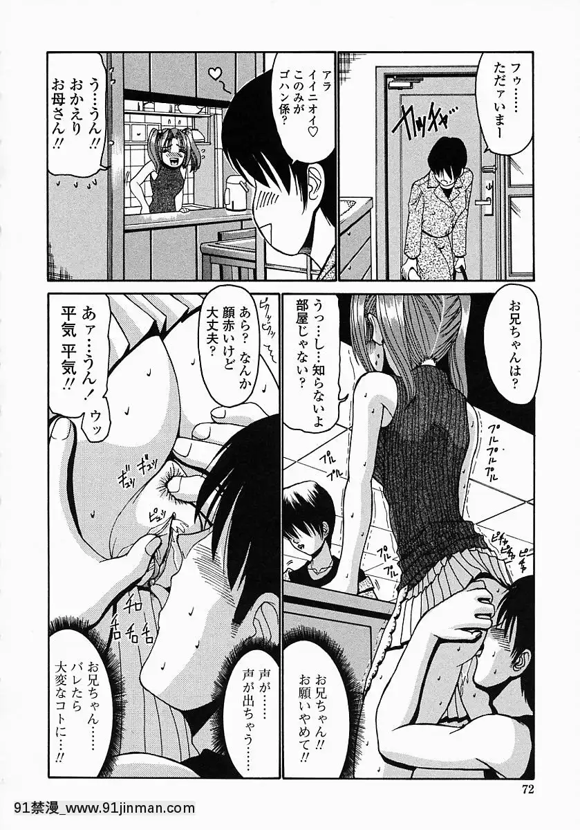 [西川康]このみのおへや[處女 h漫]