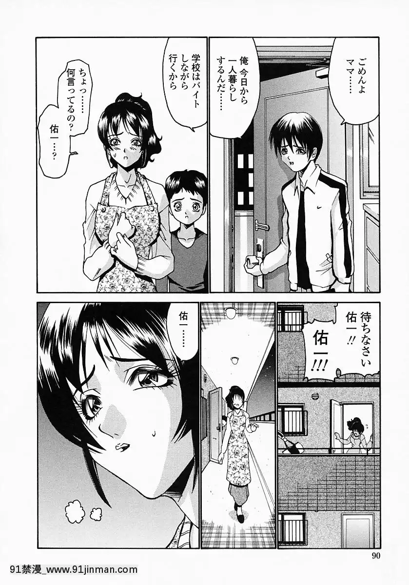 [西川康]このみのおへや[處女 h漫]