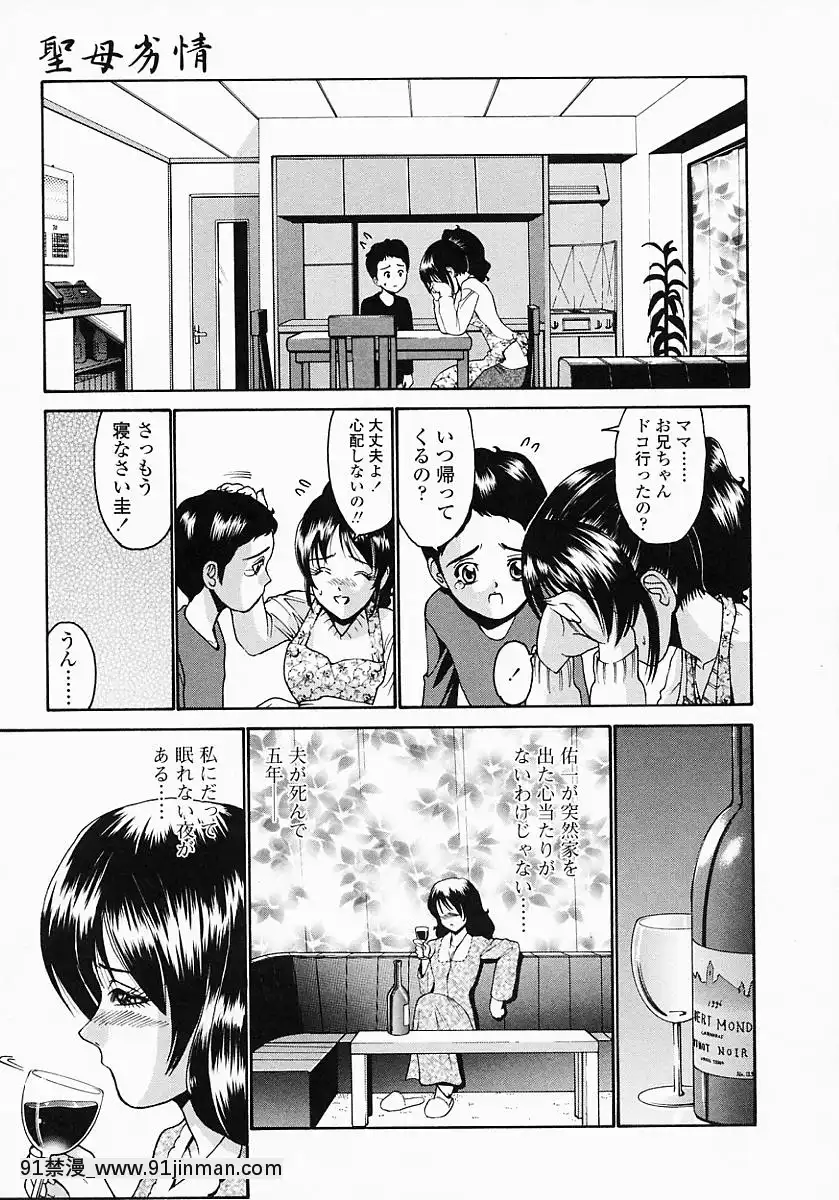 [西川康]このみのおへや[處女 h漫]