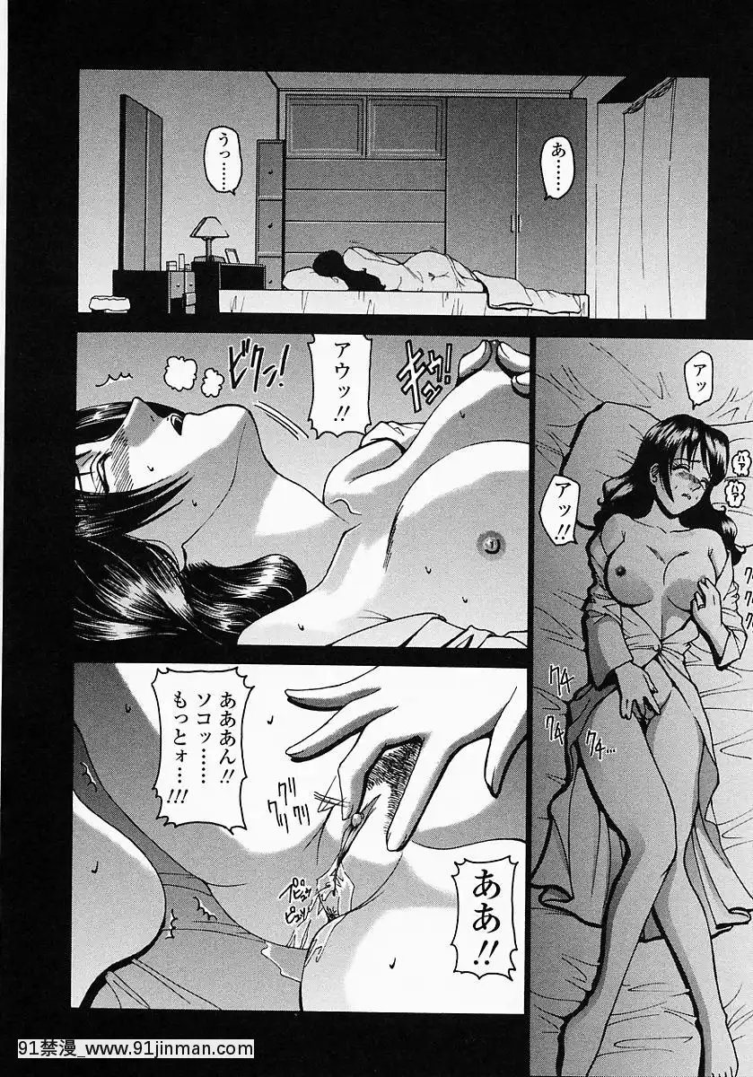 [西川康]このみのおへや[處女 h漫]