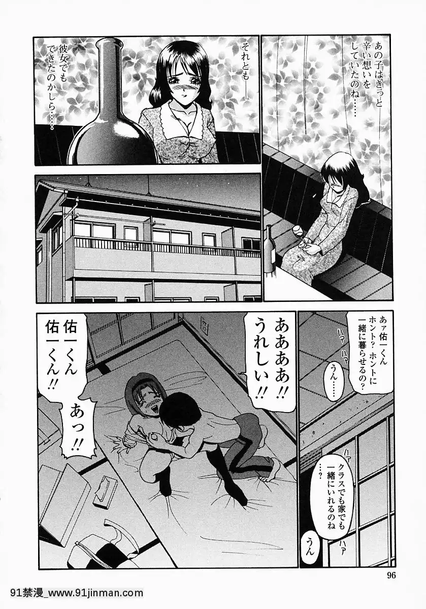 [西川康]このみのおへや[處女 h漫]