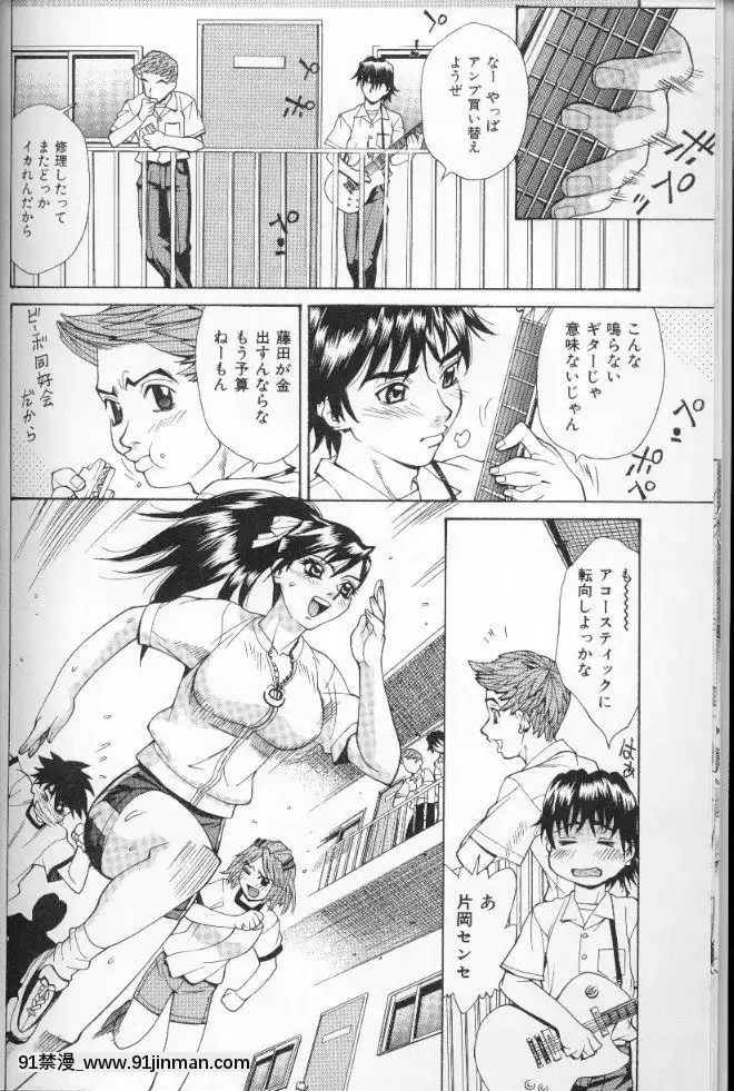 [牧部かたる]圧縮姦[健身房 h漫]