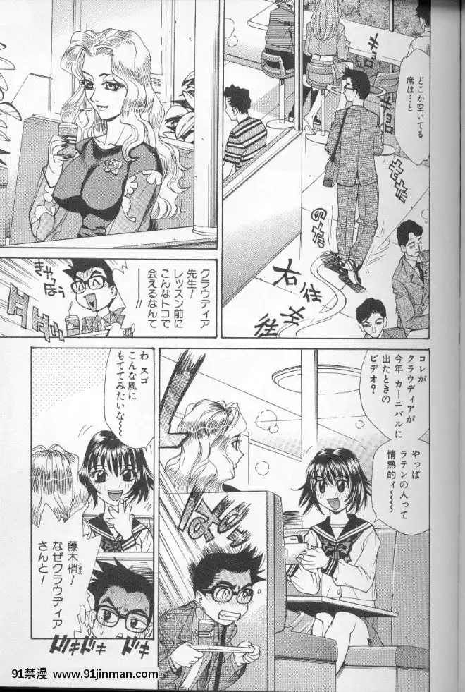 [牧部かたる]圧縮姦[健身房 h漫]