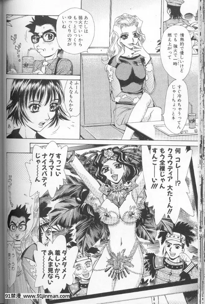 [牧部かたる]圧縮姦[健身房 h漫]
