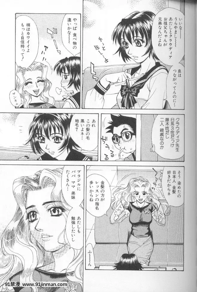 [牧部かたる]圧縮姦[健身房 h漫]