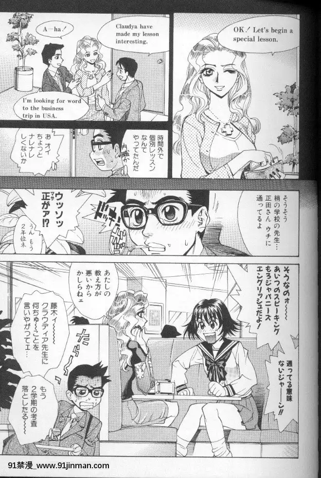 [牧部かたる]圧縮姦[健身房 h漫]