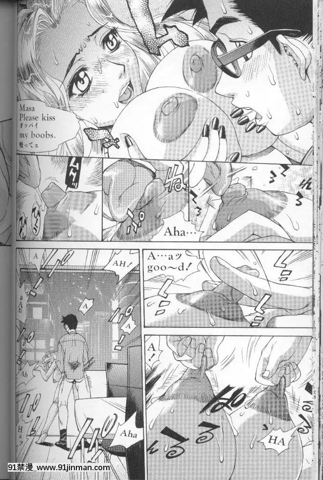 [牧部かたる]圧縮姦[健身房 h漫]