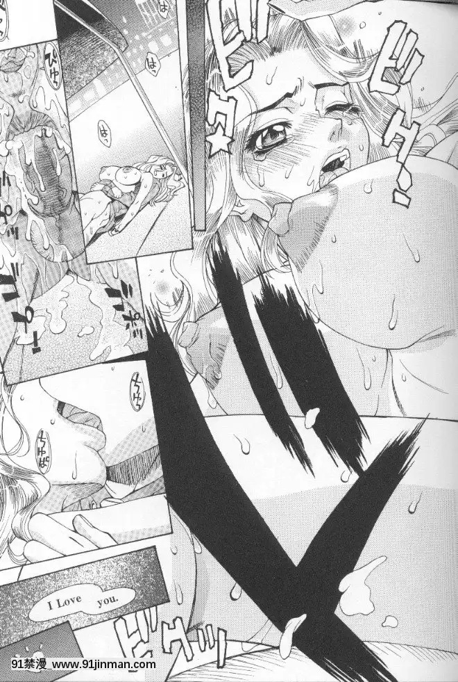 [牧部かたる]圧縮姦[健身房 h漫]