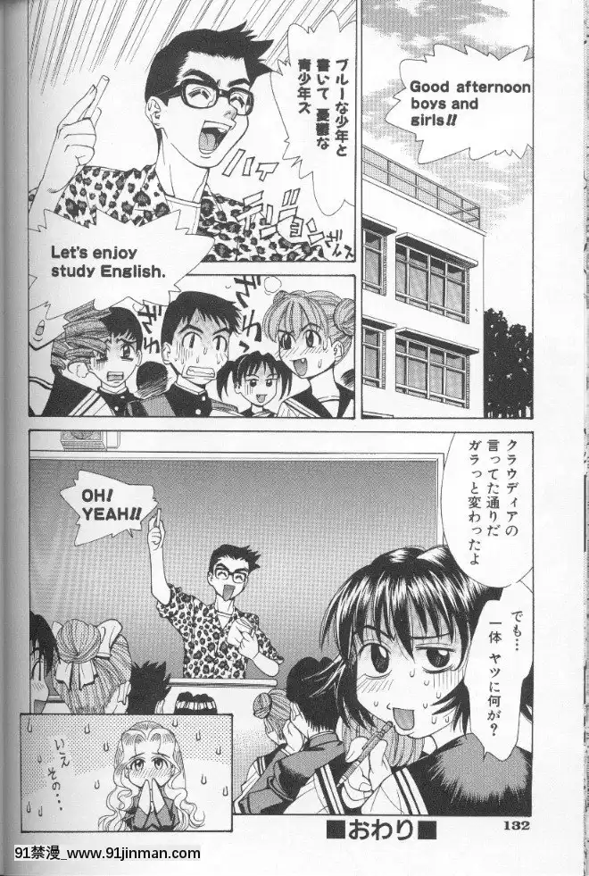 [牧部かたる]圧縮姦[健身房 h漫]