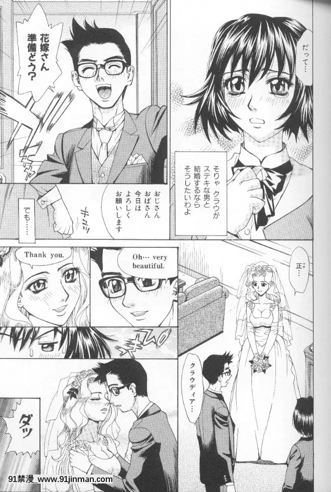 [牧部かたる]圧縮姦[健身房 h漫]