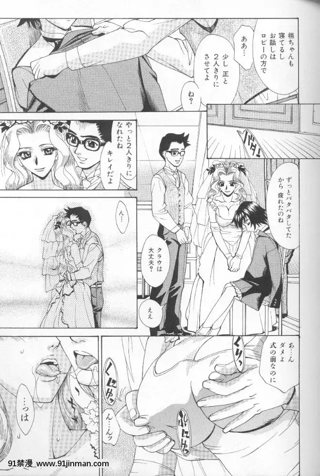 [牧部かたる]圧縮姦[健身房 h漫]