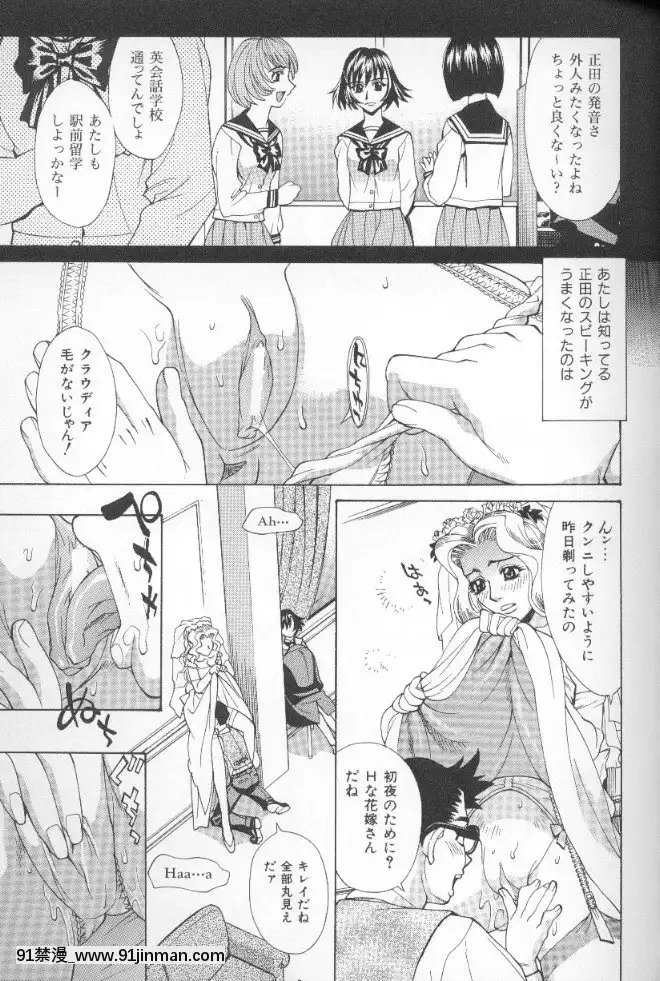 [牧部かたる]圧縮姦[健身房 h漫]