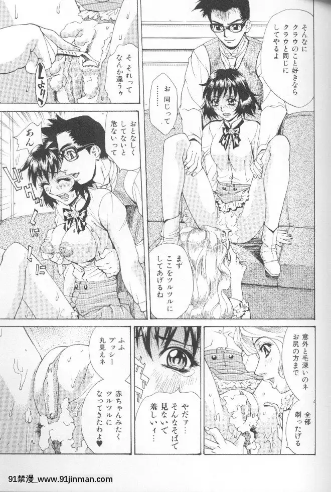 [牧部かたる]圧縮姦[健身房 h漫]