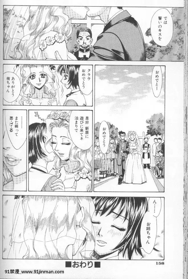 [牧部かたる]圧縮姦[健身房 h漫]