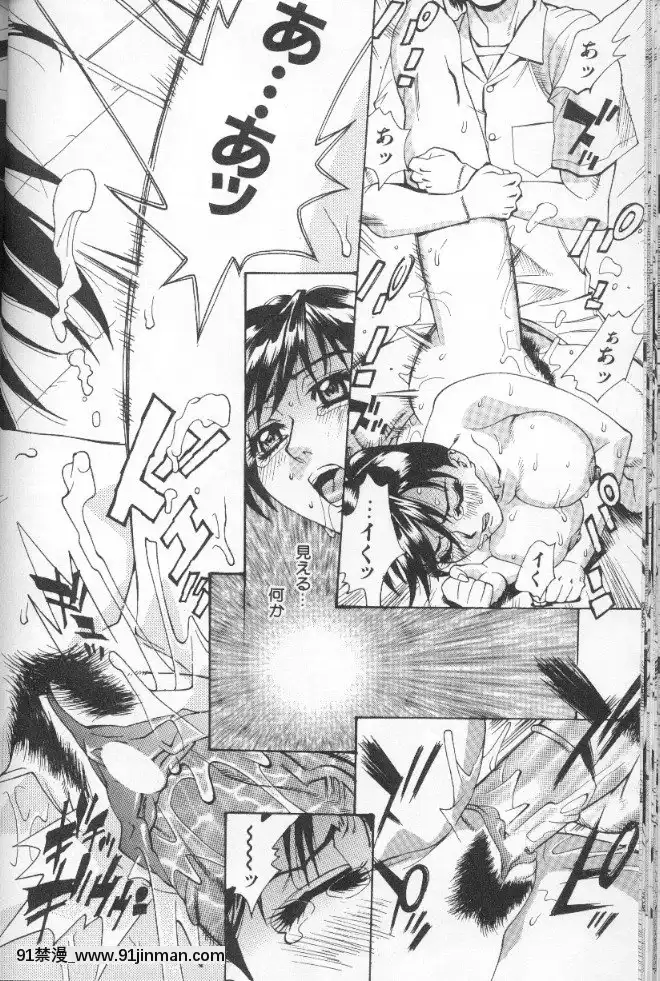 [牧部かたる]圧縮姦[健身房 h漫]