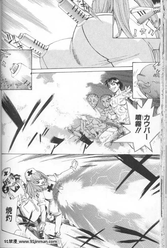 [牧部かたる]圧縮姦[健身房 h漫]
