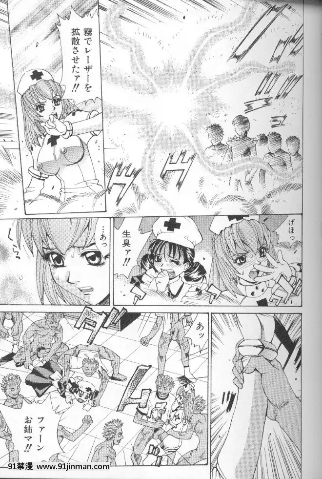 [牧部かたる]圧縮姦[健身房 h漫]