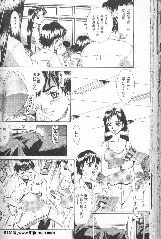 [牧部かたる]圧縮姦[健身房 h漫]