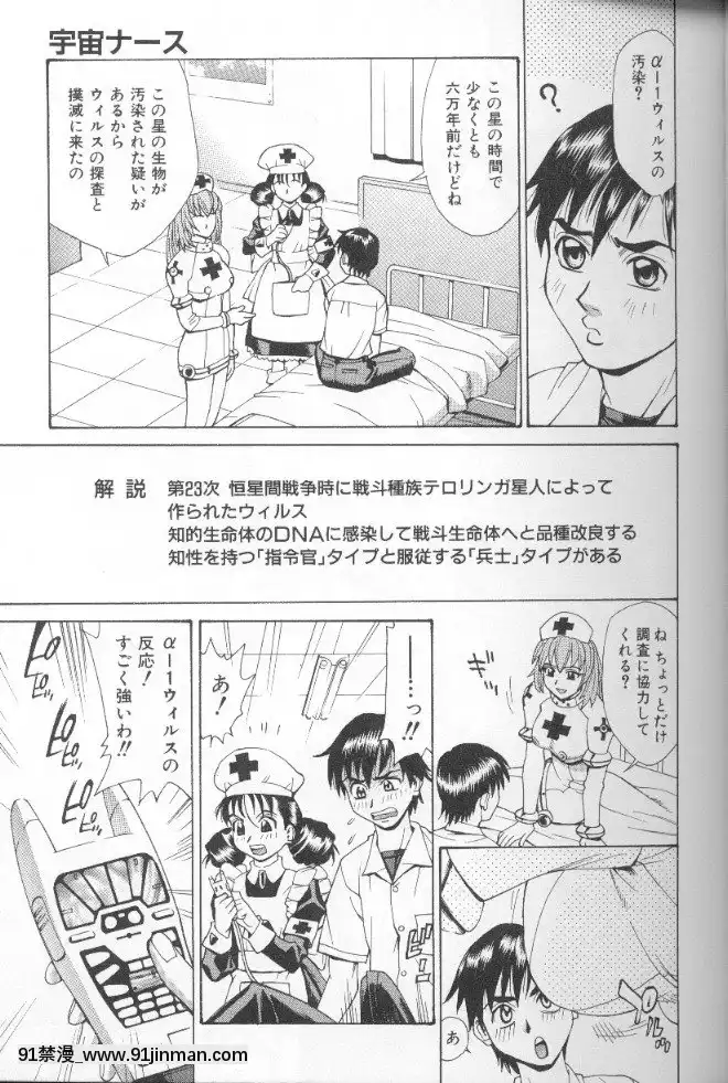[牧部かたる]圧縮姦[健身房 h漫]