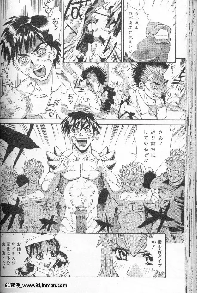 [牧部かたる]圧縮姦[健身房 h漫]