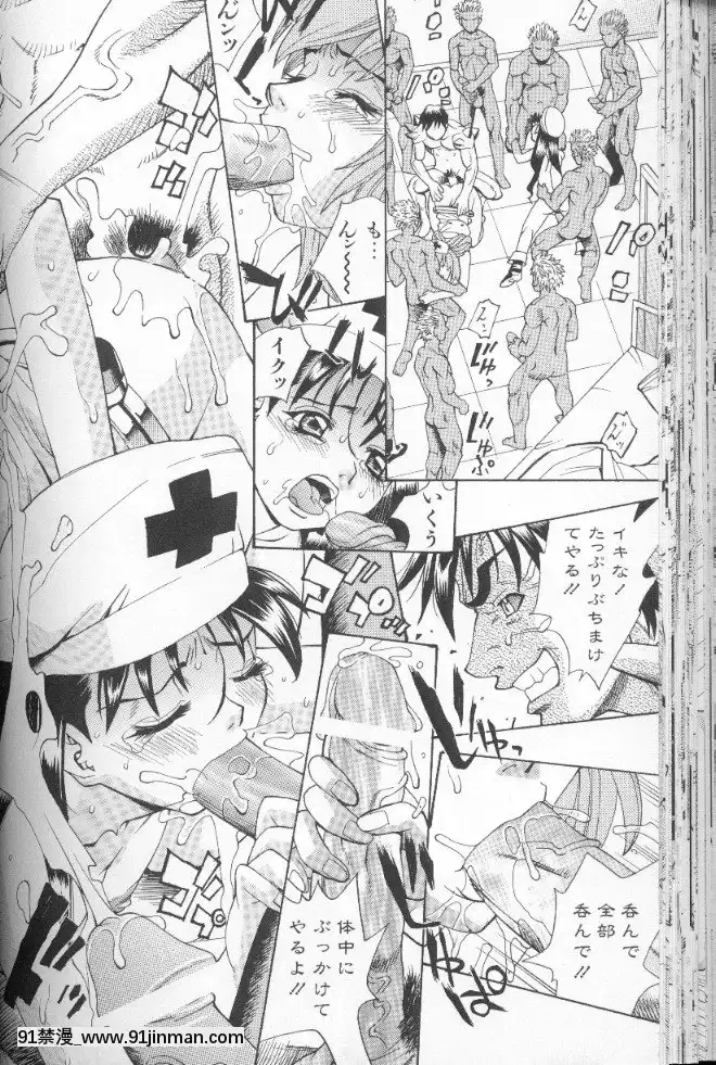 [牧部かたる]圧縮姦[健身房 h漫]