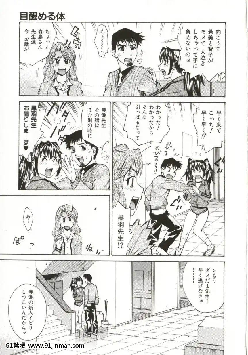 [牧部かたる]DogmaErotica[euphoria h漫]