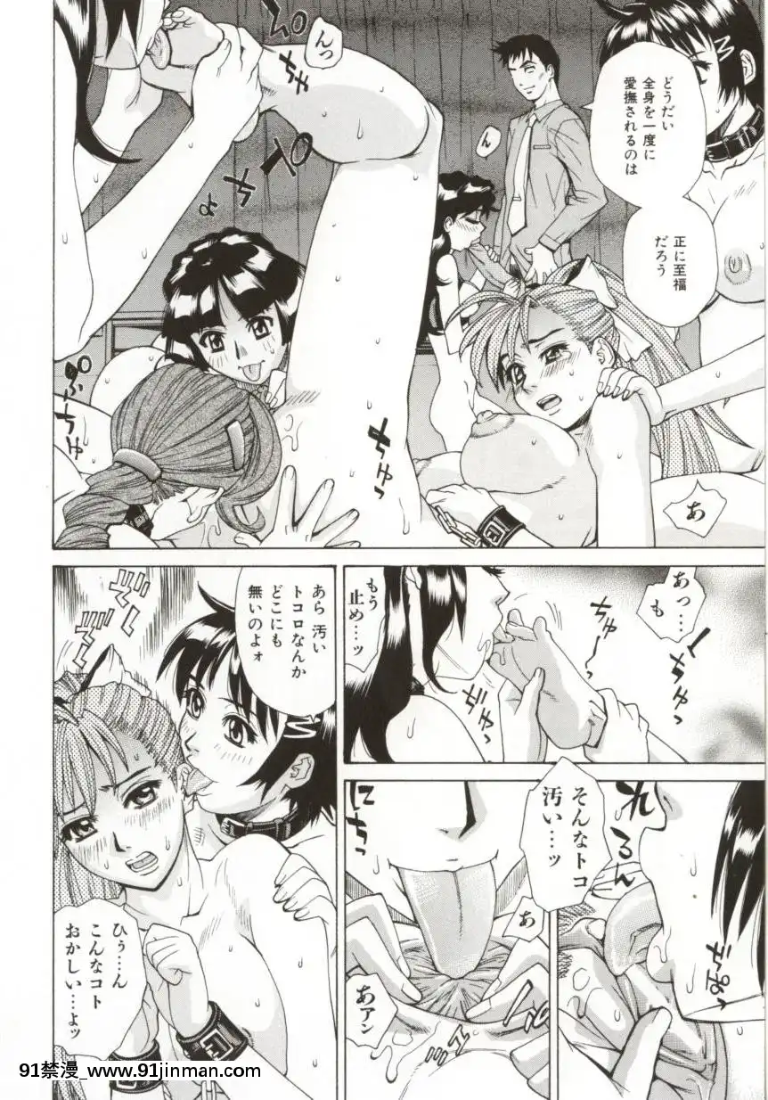 [牧部かたる]DogmaErotica[euphoria h漫]