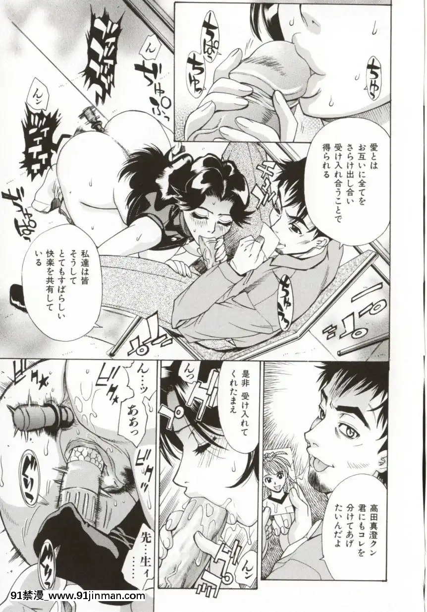 [牧部かたる]DogmaErotica[euphoria h漫]