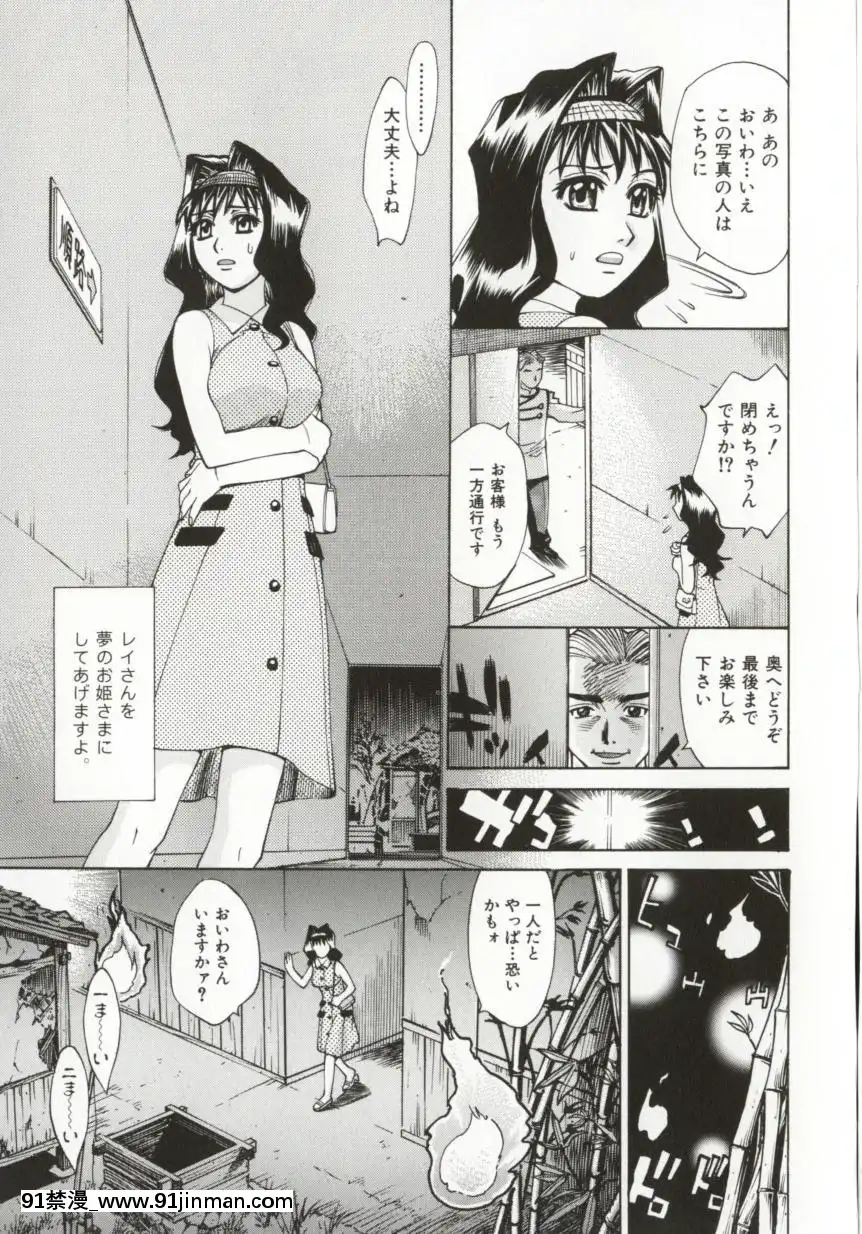 [牧部かたる]DogmaErotica[euphoria h漫]