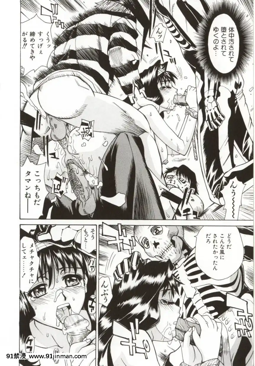 [牧部かたる]DogmaErotica[euphoria h漫]