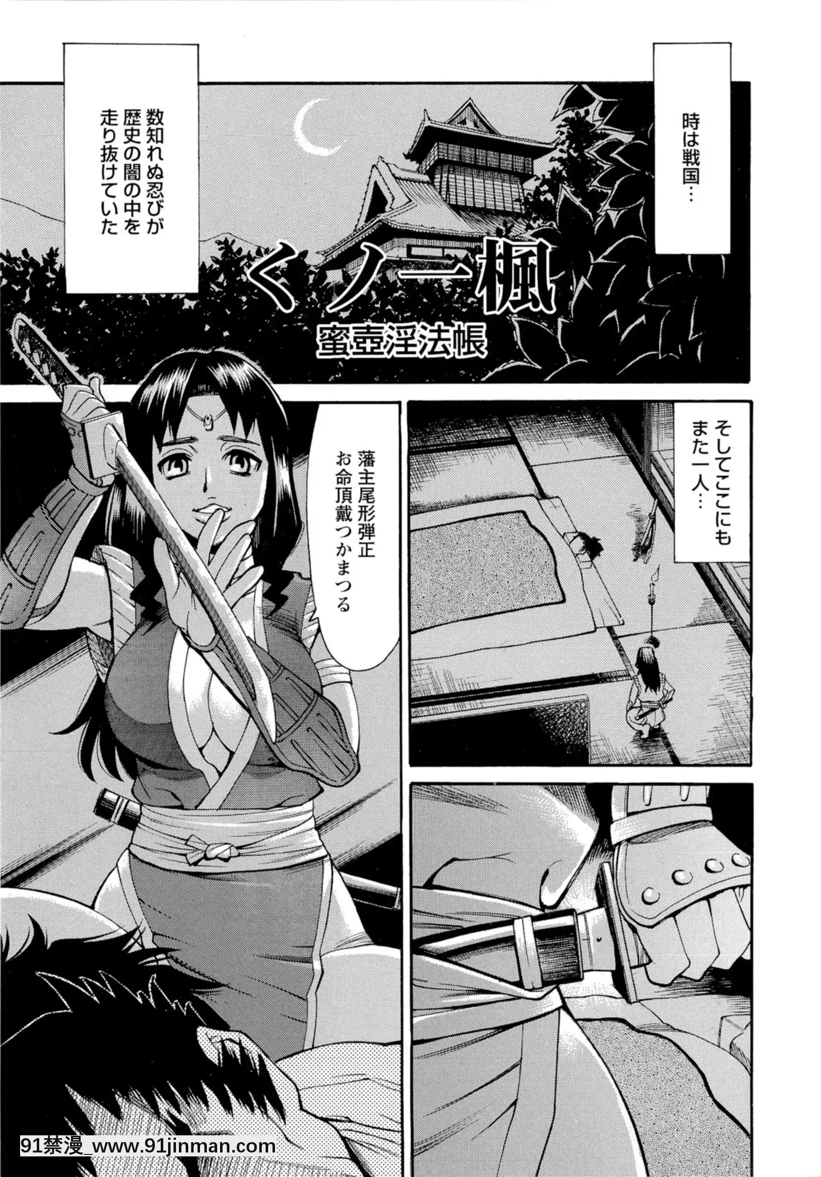 [牧部かたる]淫亂制服ハメ日記[巨屌 h漫]