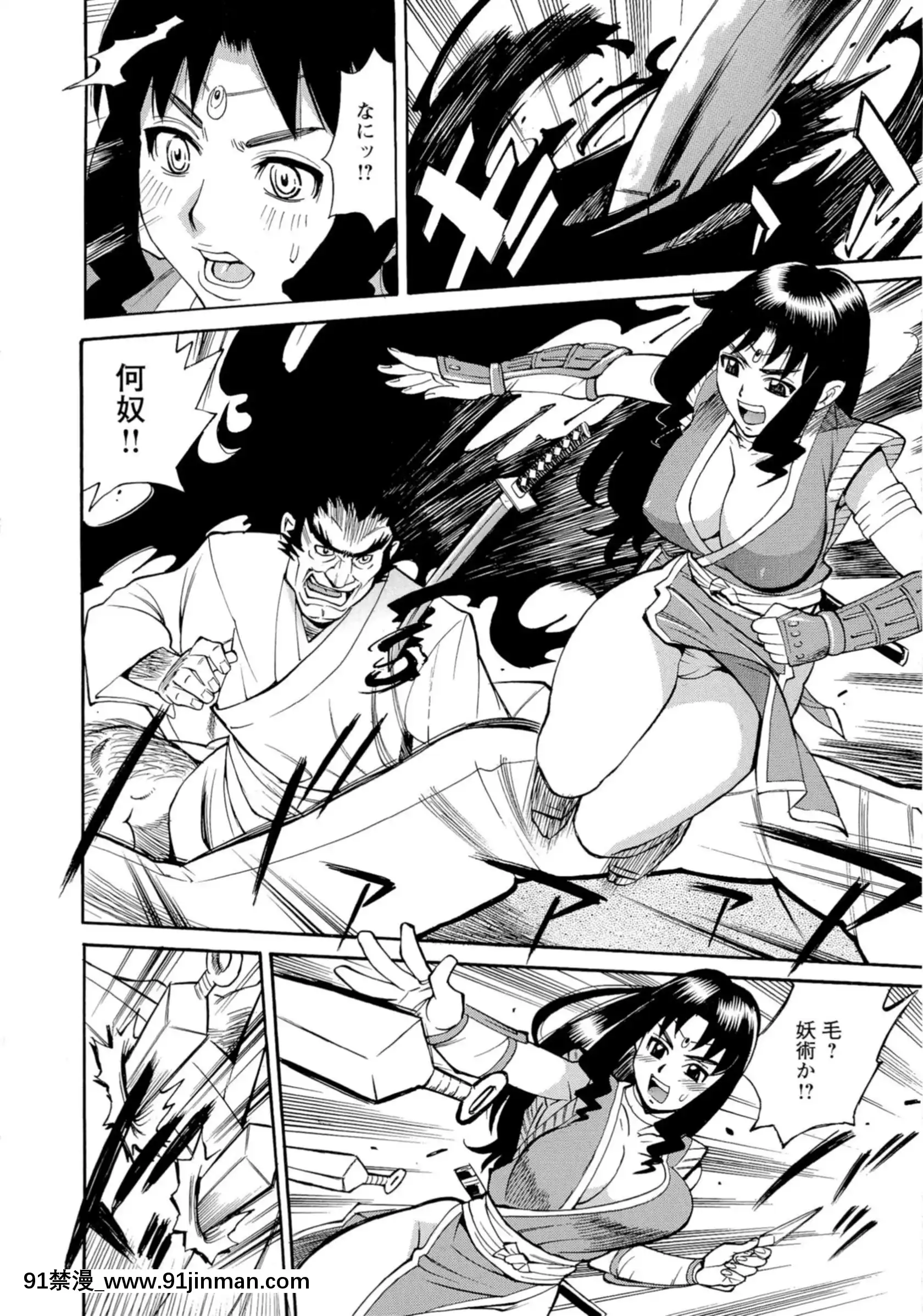 [牧部かたる]淫亂制服ハメ日記[巨屌 h漫]
