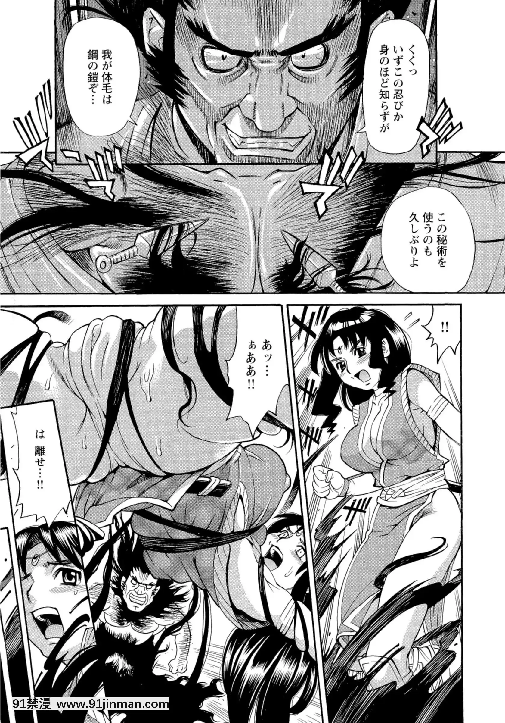 [牧部かたる]淫亂制服ハメ日記[巨屌 h漫]