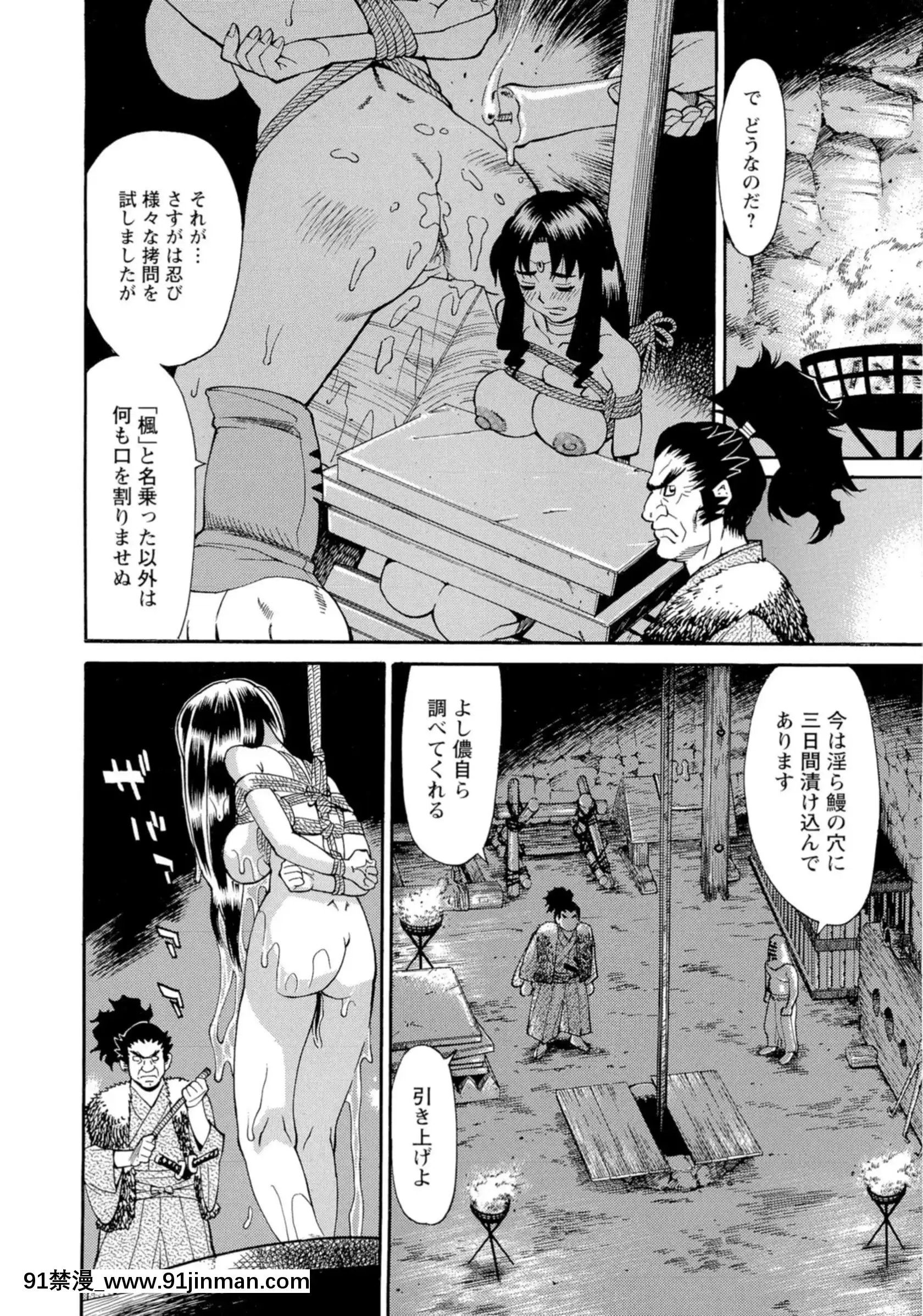 [牧部かたる]淫亂制服ハメ日記[巨屌 h漫]