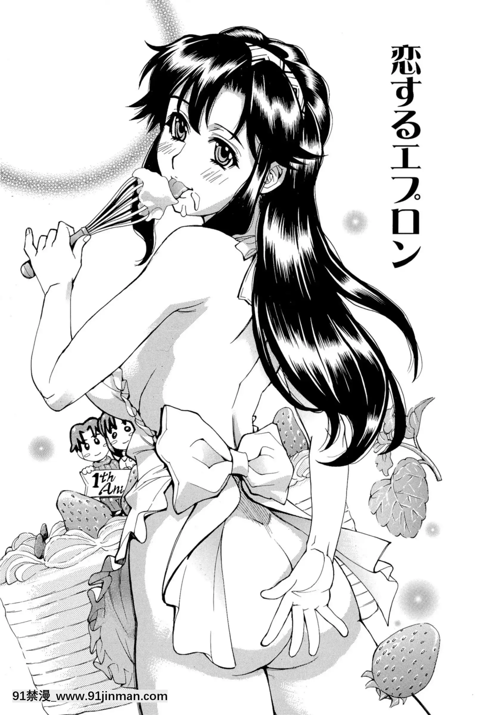 [牧部かたる]淫亂制服ハメ日記[巨屌 h漫]