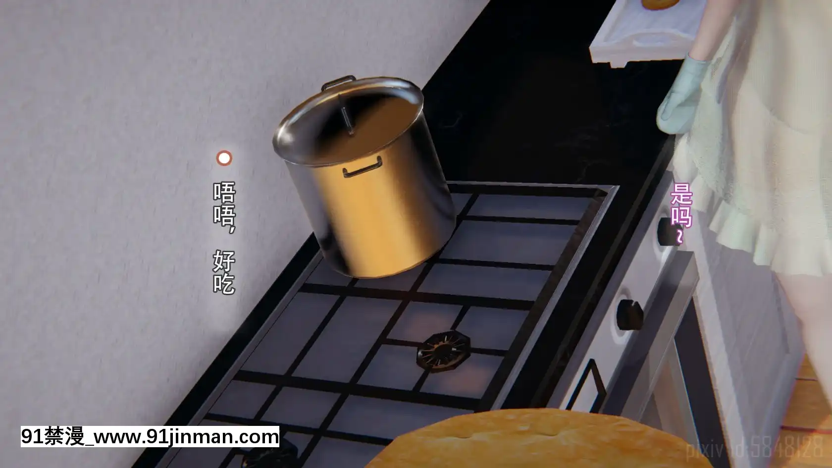 [KABA]怪異情侶【寄生】[Chinese][h漫 貫穿]