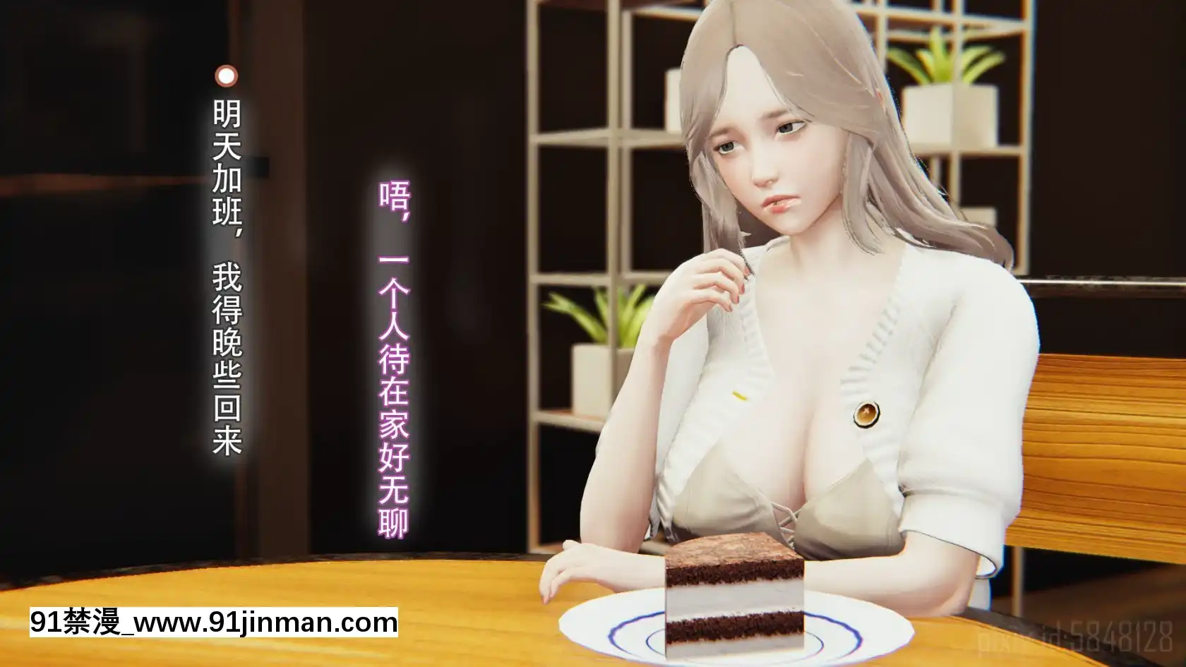 [KABA]怪異情侶【寄生】[Chinese][h漫 貫穿]